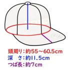 Keitech Snap Back Cap / #24 - Black/Black