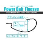 Varivas Offset Master #2/0 (Power Bait Finesse) offset horog