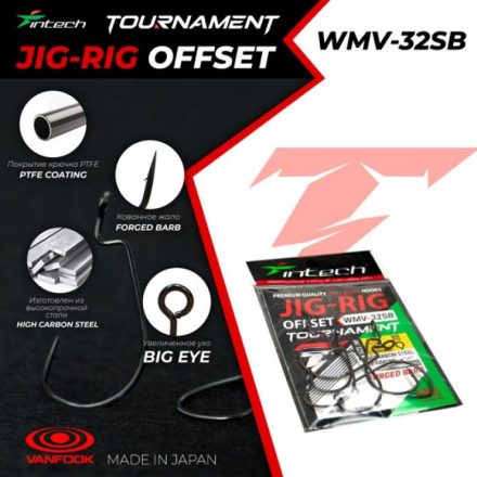 Intech Tournament Jig-Rig Offset WMV-32SB / #2