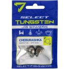 Select Tungsten Cheburashka 5g Steel Grey (3db)
