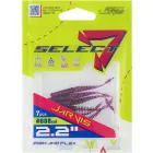 Select Jarvis 2.2" col.888 (7 db/cs) műcsali kreatúra