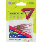 Select Jarvis 2.2" col.900 (7 db/cs) műcsali kreatúra