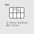 Meiho FB-8 zseb méretű műanyag dobozka