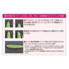 OFFSET HOROG SÚLYOZOTT DECOY WORM 126 MAGNUM #6/0 5gr