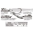 OFFSET HOROG SÚLYOZOTT DECOY WORM 230G MAKISAGU BLADE GOLD #2 1.8gr