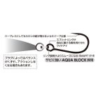 DECOY Single-27 PLUGGIN SINGLE #2 nagyfülű horog