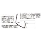 DECOY AREA HOOK TYPE-V AH-5 KUNAI #8 Barbless (szakál nélküli) horog