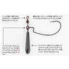 OFFSET HOROG SÚLYOZOTT DECOY WORM 217 ZERO-DAN #4/0 7gr