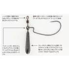 OFFSET HOROG SÚLYOZOTT DECOY WORM 217 ZERO-DAN #5/0 7gr