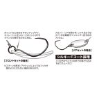 DECOY AREA HOOK TYPE-IX AH-9 FLORIA #12 Barbless (szakáll nélküli) horog