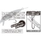 DECOY Single-31OP TRACIN' SINGLE OPEN EYE #8 zárható horogszemmel