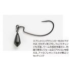 OFFSET HOROG DECOY WORM 417 RINGED KG 1