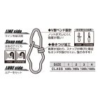 KAPOCS DECOY SN-14 EX SNAP #1 (Extra Strong)