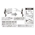 Forgókapocs zárható-kombinálható Decoy Casimel Swivel #8