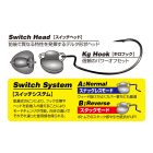 Decoy VJ-78 SWITCH BOMB #2/0 7g súlyozott offset horog