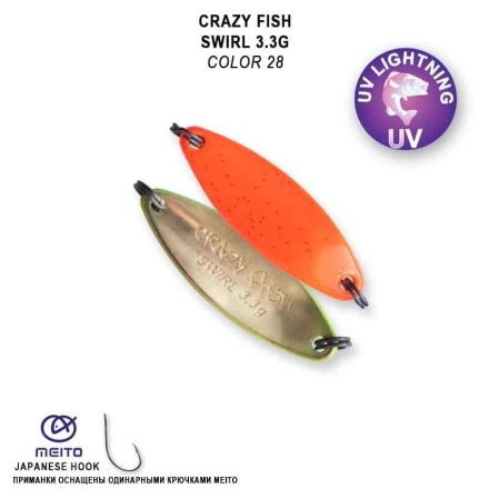 Crazy Fish Swirl 3.3 g / 28