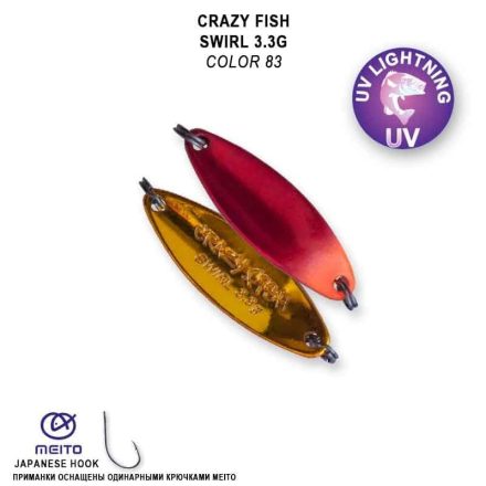 Crazy Fish Swirl 3.3 g / 83
