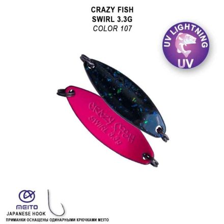 Crazy Fish Swirl 3.3 g / 107