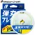MAJOR CRAFT DANGAN BRAID X4 150m #0.6 12lb Fluo Green