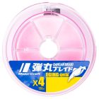 MAJOR CRAFT DANGAN BRAID X4 EGING SPECIAL 150m #0.4 8lb Pink