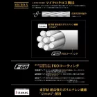 MAJOR CRAFT DANGAN BRAID X 8X 200m #2.0 35lb Multicolor
