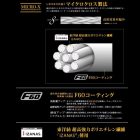 MAJOR CRAFT DANGAN BRAID X 8X 200m #2.5 45lb Multicolor