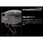 EVERGREEN WILDHUNCH SR 5.2cm 10gr #252 SECRET LIME