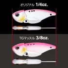 EVERGREEN LITTLE MAX TG MUSCLE 5.0cm 1/2oz 14.0gr #209 HOLOGRAM WAKASAGI