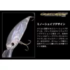 EVERGREEN GOLD DIGGER 600 11.0cm 32.5gr #150 BONE