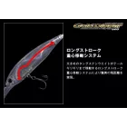 EVERGREEN GOLD DIGGER 600 11.0cm 32.5gr #280 MAJI WAKASAGI