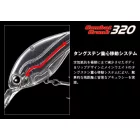 EVERGREEN COMBAT CRANK 320 6.4cm 16.5gr #150 BONE