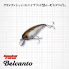 EVERGREEN BELCANTO 6.3cm 10gr #18 FLASH GOLD