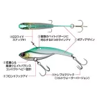 EVERGREEN IRON MARVIE 55 5.5cm 13.5gr #702 AKAKIN HOLO