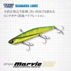 EVERGREEN IRON MARVIE 109 10.9cm 37gr #602 BIG BITE CHART