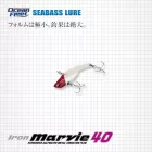 EVERGREEN IRON MARVIE 40 4.0cm 5.5gr #737 HITMAN BLUE