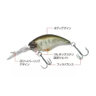 EVERGREEN WILDHUNCH 5.2cm 9.6gr #288 SECRET WHITE LIME