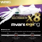 VARIVAS AVANI EGING MAX POWER PE X8 150m #1.0 20.2lbs White Orange Marking