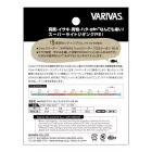 VARIVAS AVANI SLJ SUPER LIGHT JIGGING MAX POWER PE X8 150m #1.0 20.2lb 10m x 5 Color