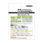 VARIVAS SUPER TROUT ADVANCE DOUBLE CROSS PE 8X 100m #0.6 9.6lb Light Green Fluo