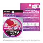 VARIVAS AVANI EGING MAX POWER PE X9 150m #1.0 23lbs White Marking