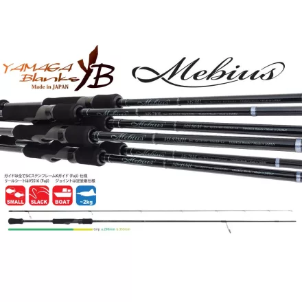 Pergető bot Yamaga Blanks MEBIUS 710L 2.39m 21gr