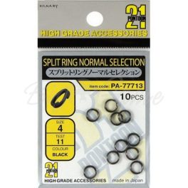 Pontoon 21 Split Ring Normal Selection kulcskarika